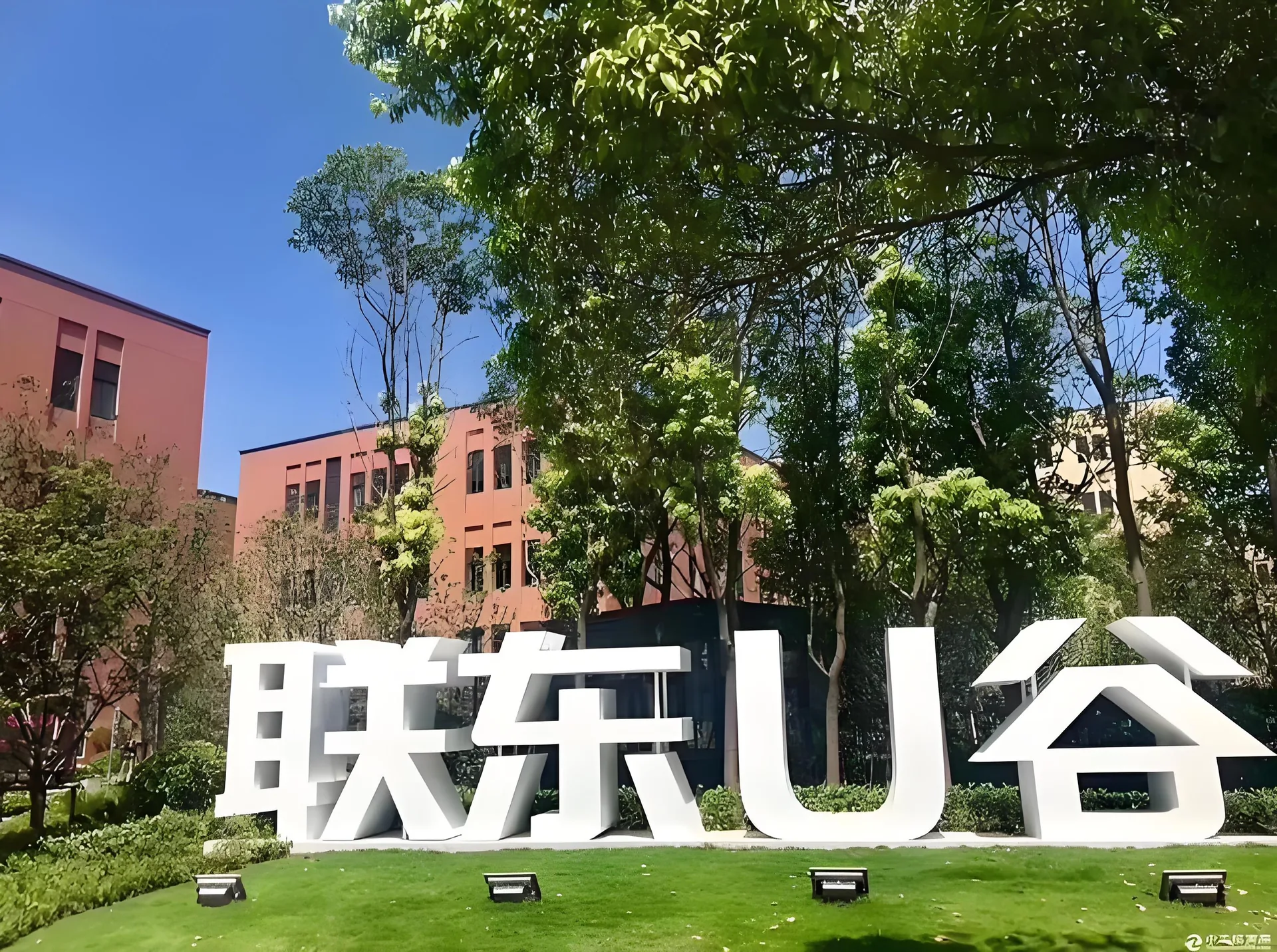 公司所在岳麓区含浦联东U谷园区